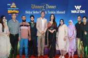তাসকিন-মিমের সঙ্গে আনন্দঘন সময় কাটালেন ওয়ালটনের ২৪ ক্রেতা 