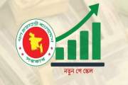 নবম পে-স্কেল: জুলাই থেকে শতভাগ বেসিক বাড়ছে সরকারি চাকরিজীবী…