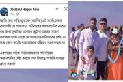 নিজ মেয়েকে ত্যাজ্য করার ঘোষণা দিলেন চেয়ারম্যান প্রার্থী বাবা