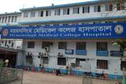 ময়মনসিংহে হাম উপসর্গে আরও এক শিশুর মৃত্যু