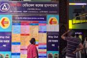 আদ-দ্বীন হাসপাতালের রিটের শুনানি আজই