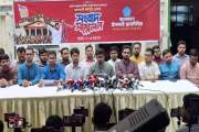 জুলাই অভ্যুত্থানের দ্বিতীয় বর্ষপূর্তি উপলক্ষে শিবিরের মাসব্…