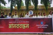 ছাত্রদলের বিরুদ্ধে অবৈধ সিট দখলের অভিযোগে রাবি শিবিরের মানব…