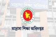 ভুয়া এনটিআরসিএ সনদে চাকরি, হয়েছেন সহকারী অধ্যাপকও, শাস্তি দ…