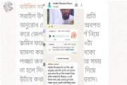 রুমিন ফারহানার বিরুদ্ধে মামলার আবদার করলেন সরাইল বিএনপি কর্…