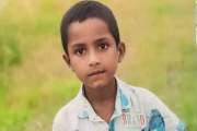 নিখোঁজের তিনদিন পর মাদ্রাসা ছাত্রের মরদেহ উদ্ধার