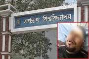 জবির কেন্দ্রীয় মন্দিরের পুরোহিতকে কুপিয়ে জখম
