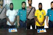 এআই দিয়ে আর্জেন্টিনার বদলে ব্রাজিলের জার্সি পরাল পুলিশ