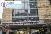 জনবল নিয়োগ দেবে ল্যাবএইড হাসপাতাল, আবেদন অভিজ্ঞতা ছাড়াই
