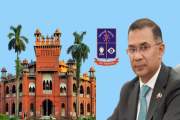 ঢাবি দিবসে প্রধানমন্ত্রীর বিবৃতি, বললেন— ‘মেধাকে গুরুত্ব দি…