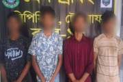ফেনির অপহৃত ৪ তরুণকে টেকনাফের দুর্গম পাহাড়ি এলাকা থেকে উদ্ধ…