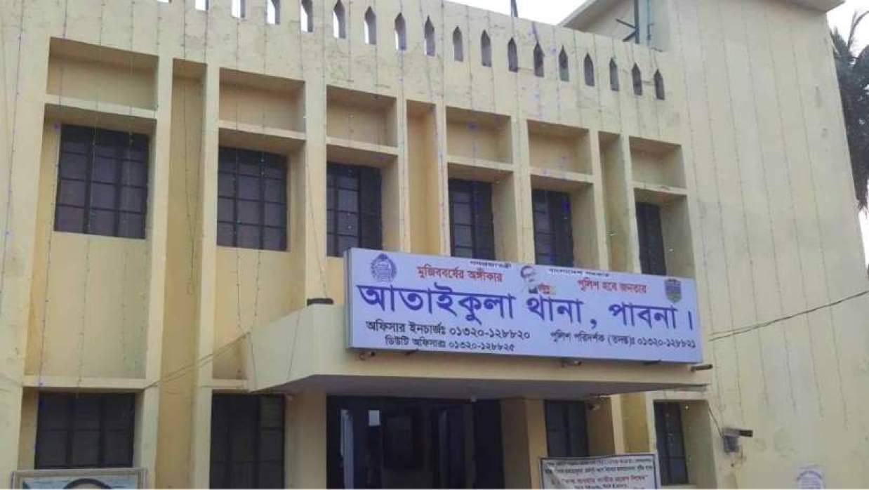 আতাইকুলা থানা