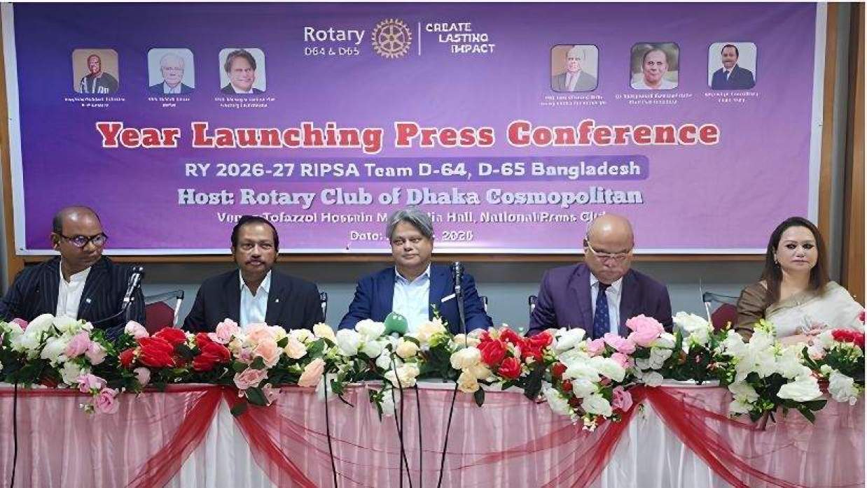 রোটারি বর্ষ উদ্বোধনী সংবাদ সম্মেলন