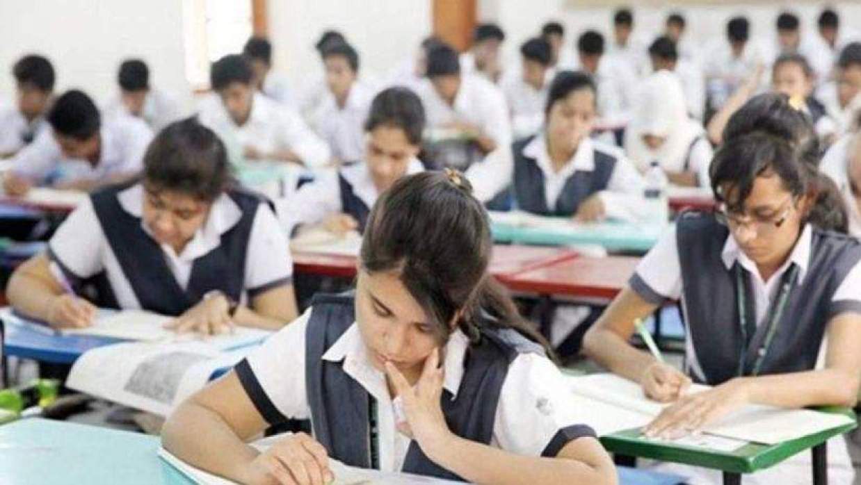 পরীক্ষার হল