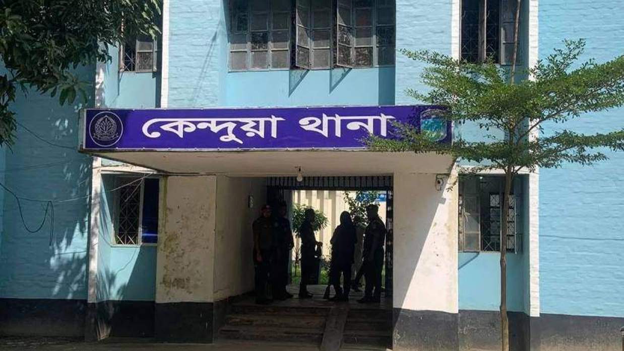 কেন্দ্রয়া থানা