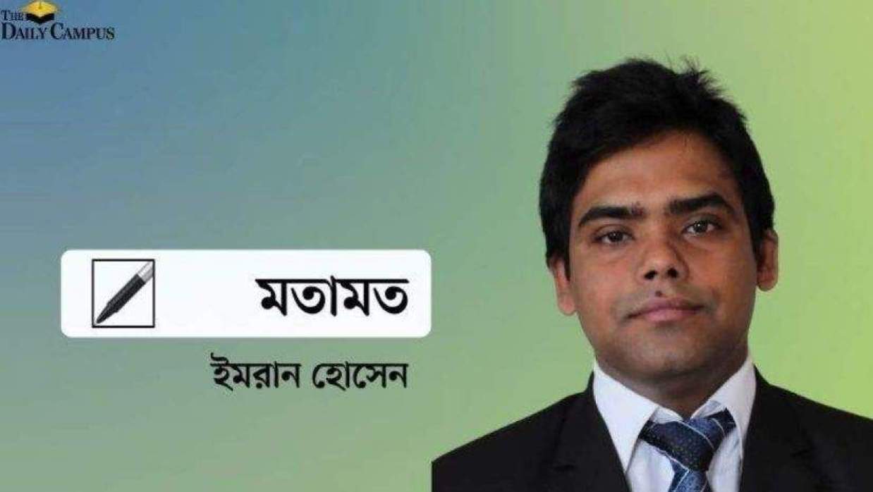 ইমরান হোসেন