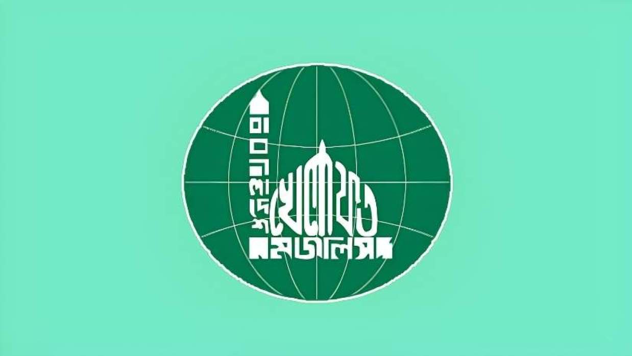 খেলাফত মজলিসের লোগো 
