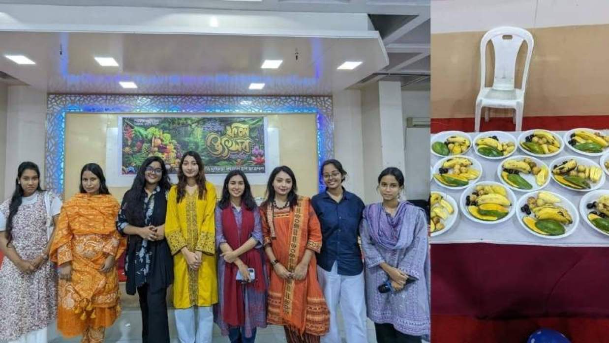 দেশীয় গ্রীষ্মকালীন ফল উৎসব