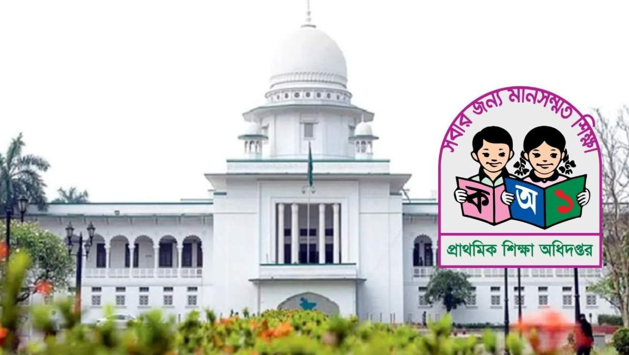 আদালত