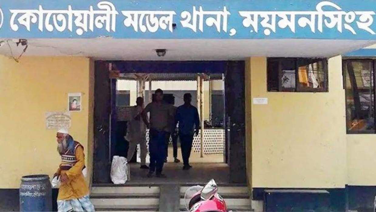 কোতোয়ালী মডেল থানা