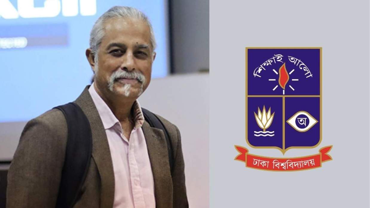 অধ্যাপক কামরুল হাসান মামুন ও ঢাবির লোগো