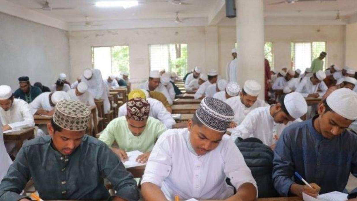 পরীক্ষার হল