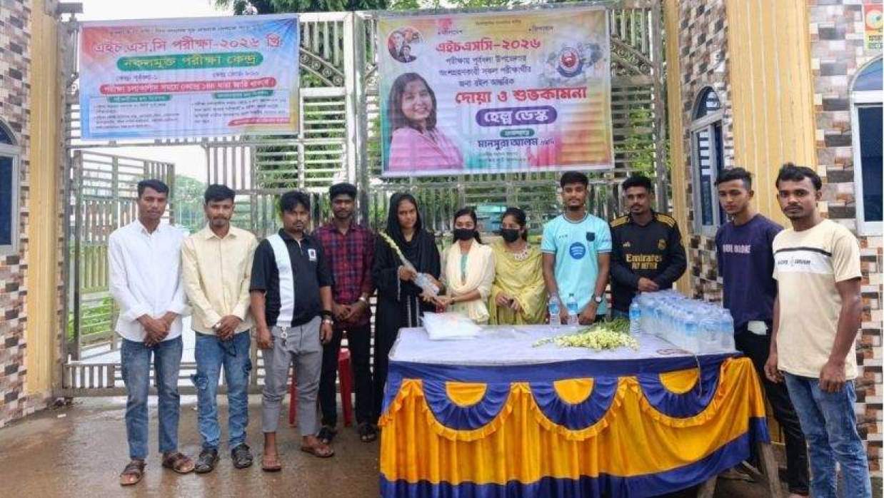 সংসদ সদস্য মানসুরার পক্ষ থেকে পরীক্ষার্থীদের মাঝে শুভেচ্ছা উপহার বিতরণ