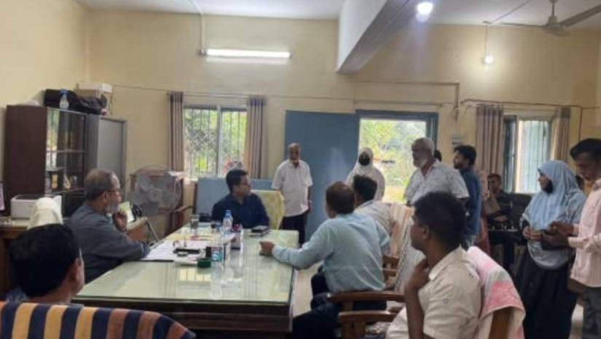 তফাজ্জল আলী ডিগ্রি কলেজ কেন্দ্র