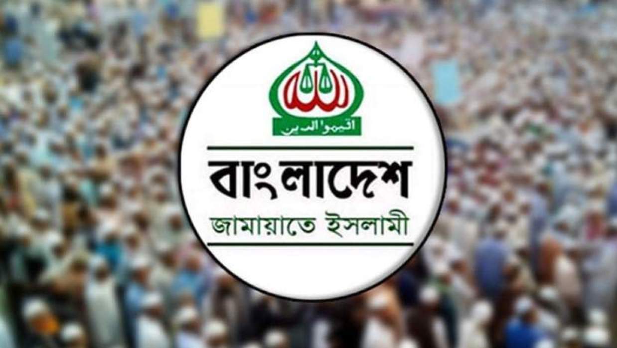 জামায়াতে ইসলামীর লোগো