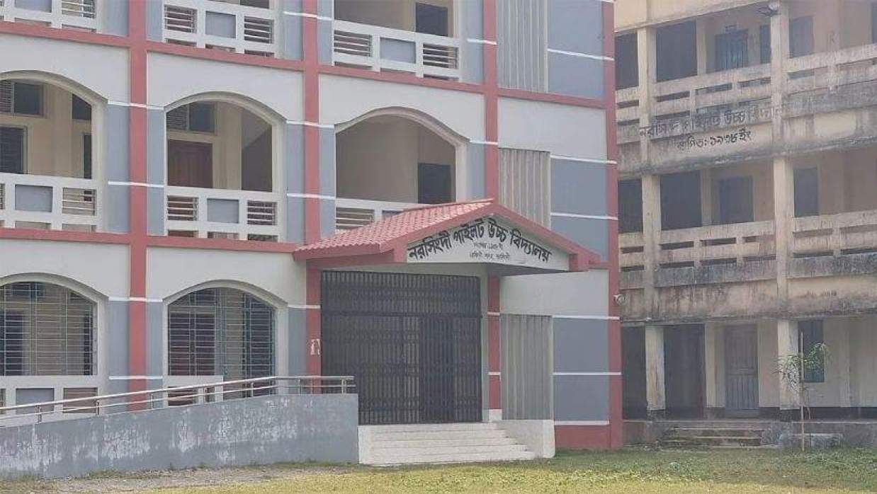 নরসিংদী পাইলট উচ্চ বিদ্যালয়