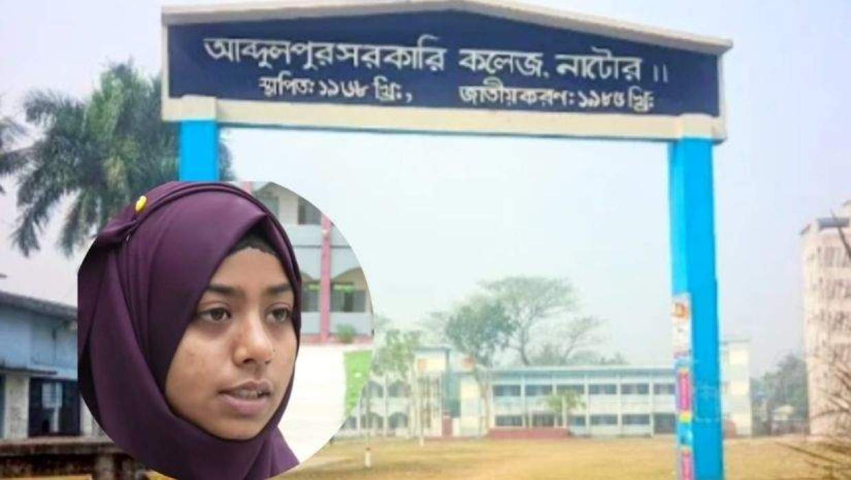 আব্দুলপুর সরকারি কলেজ, ইনসেটে একজন ভুক্তভোগী শিক্ষার্থী