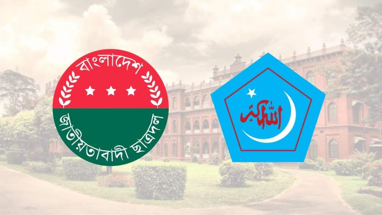 ছাত্রদল ও শিবিরের লোগো