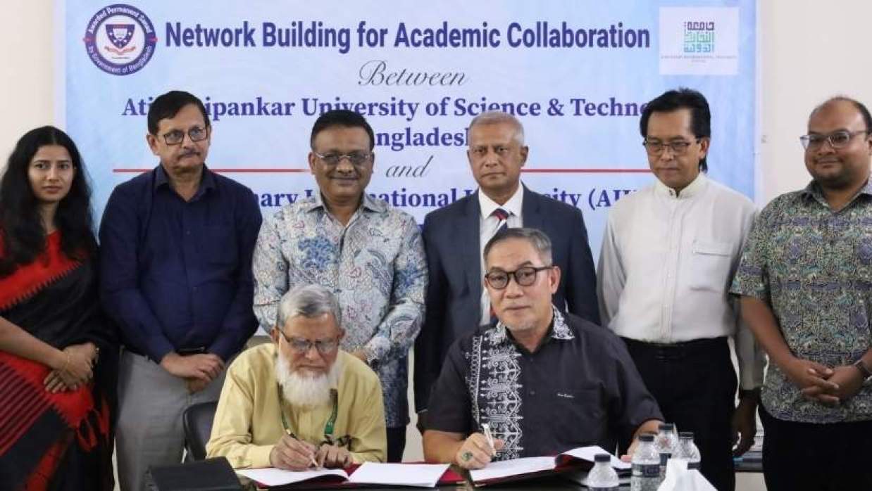 সমঝোতা স্মারক স্বাক্ষর অনুষ্ঠান