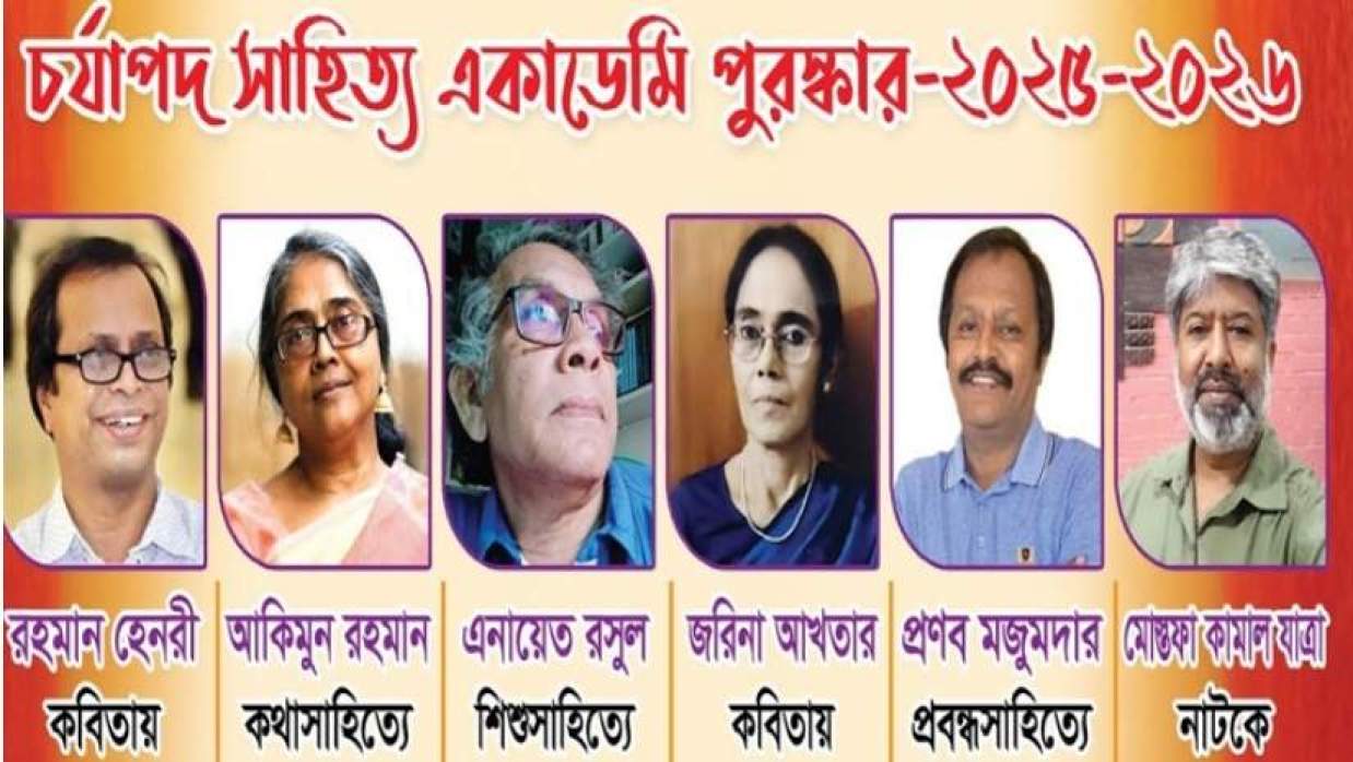 বাসস