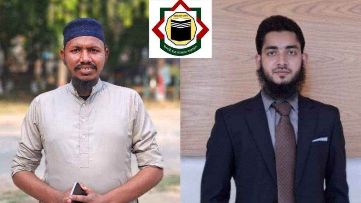 ইবির ইসলামী ছাত্র আন্দোলনের নতুন কমিটি গঠন 