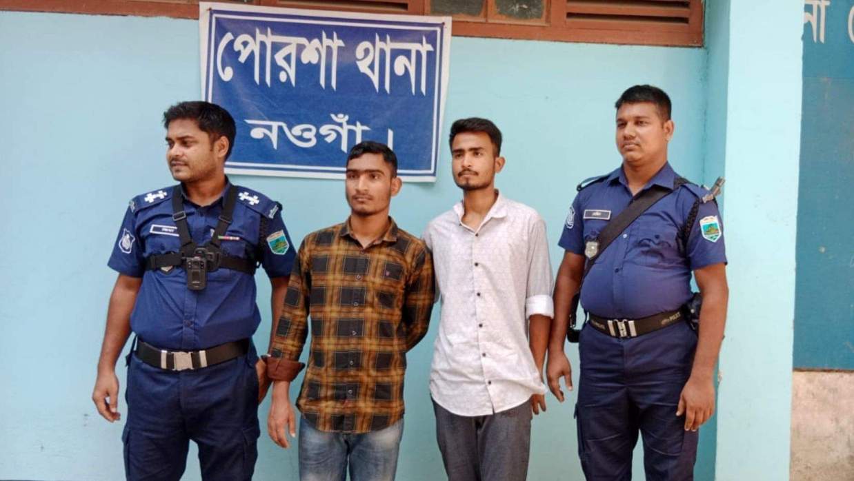 এইচএসসি পরীক্ষায় প্রক্সি দিয়ে আটক দুই