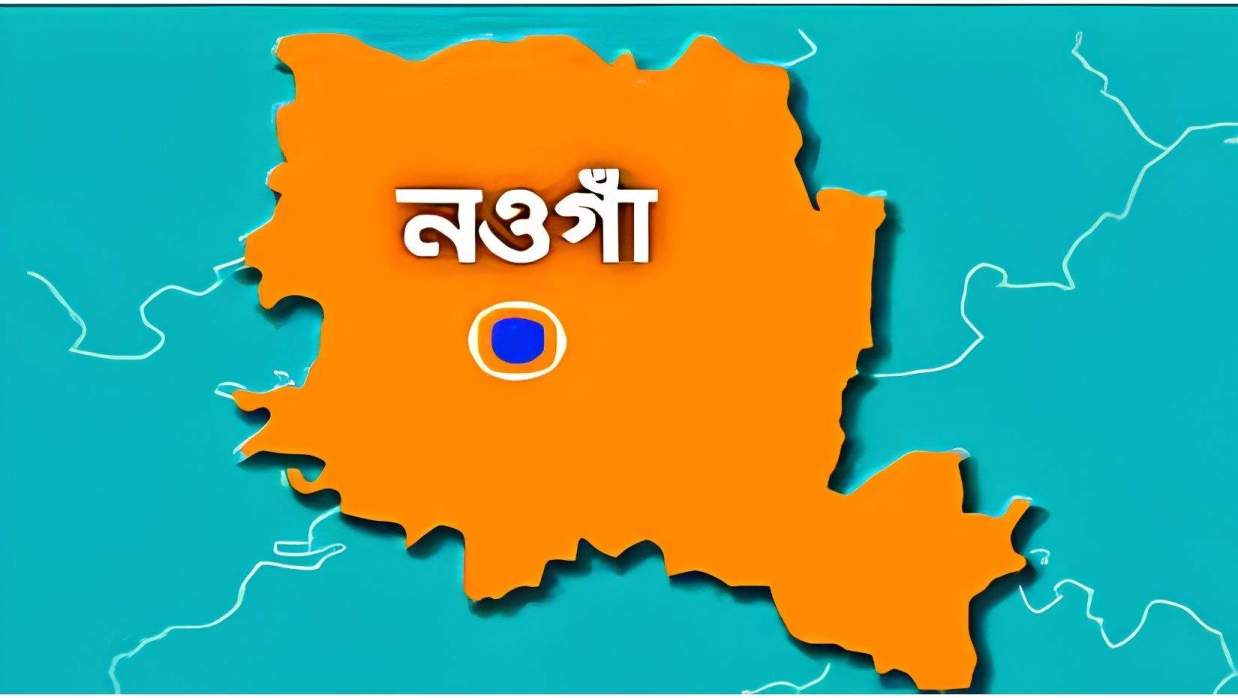 নওগাঁ পোরশা উপজেলার কাতকইল দাখিল মাদ্রাসা