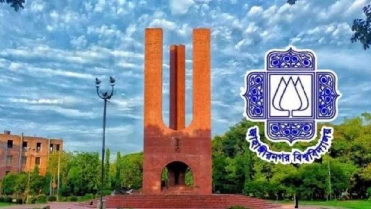  জাবিতে র‍্যাগিংয়ের ঘটনায় ১২ শিক্ষার্থী সাময়িক বহিষ্কার