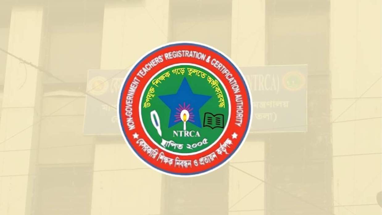এনটিআরসিএ লোগো 