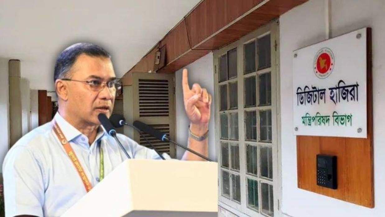 প্রধানমন্ত্রী তারেক রহমান