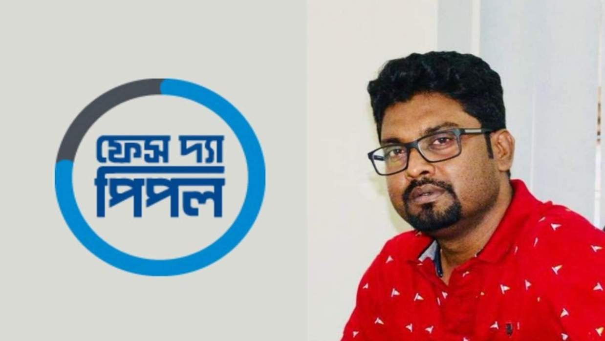 সাইফুর সাগর