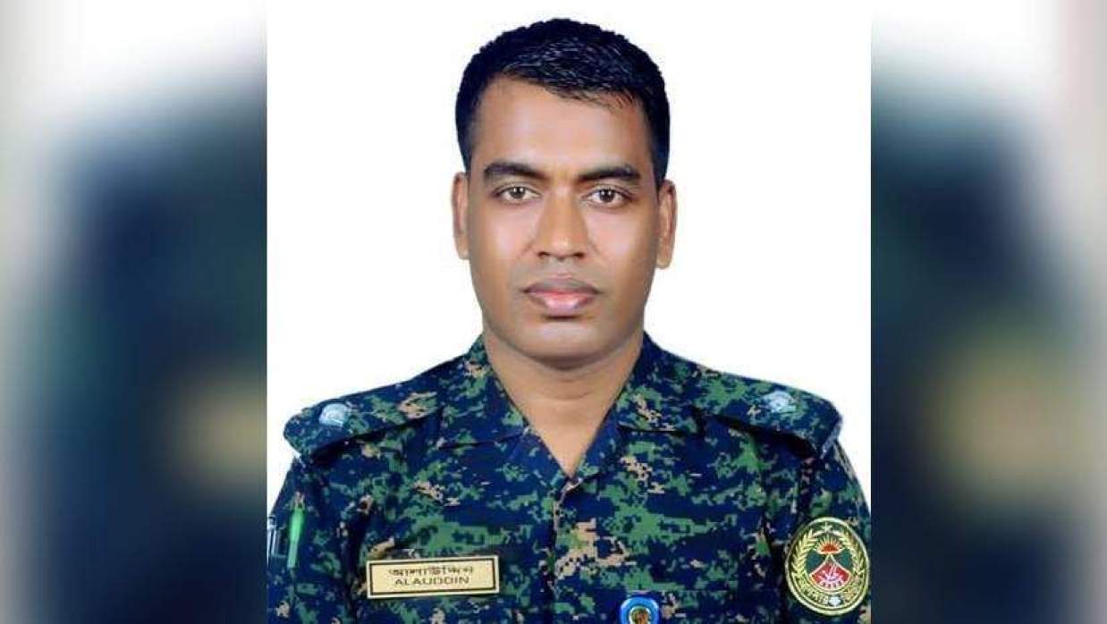 মো. আলাউদ্দিন