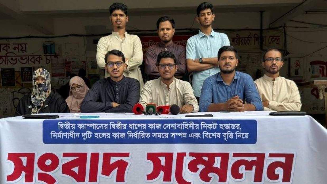 জকসুর সংবাদ সম্মেলন