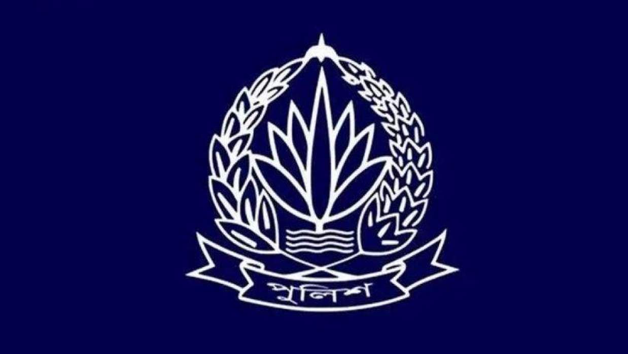 পুলিশ