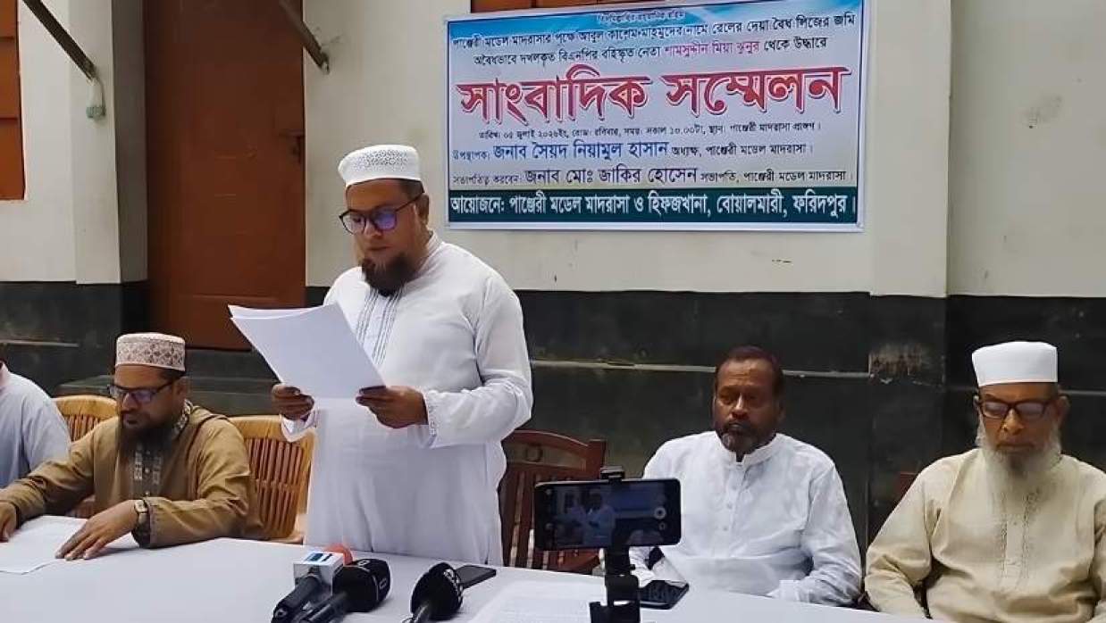 সংবাদ সম্মেলনে অভিযোগ করেছেন বোয়ালমারী পৌর জামায়াতের আমির ও মাদরাসার অধ্যক্ষ সৈয়দ নিয়ামুল হাসান