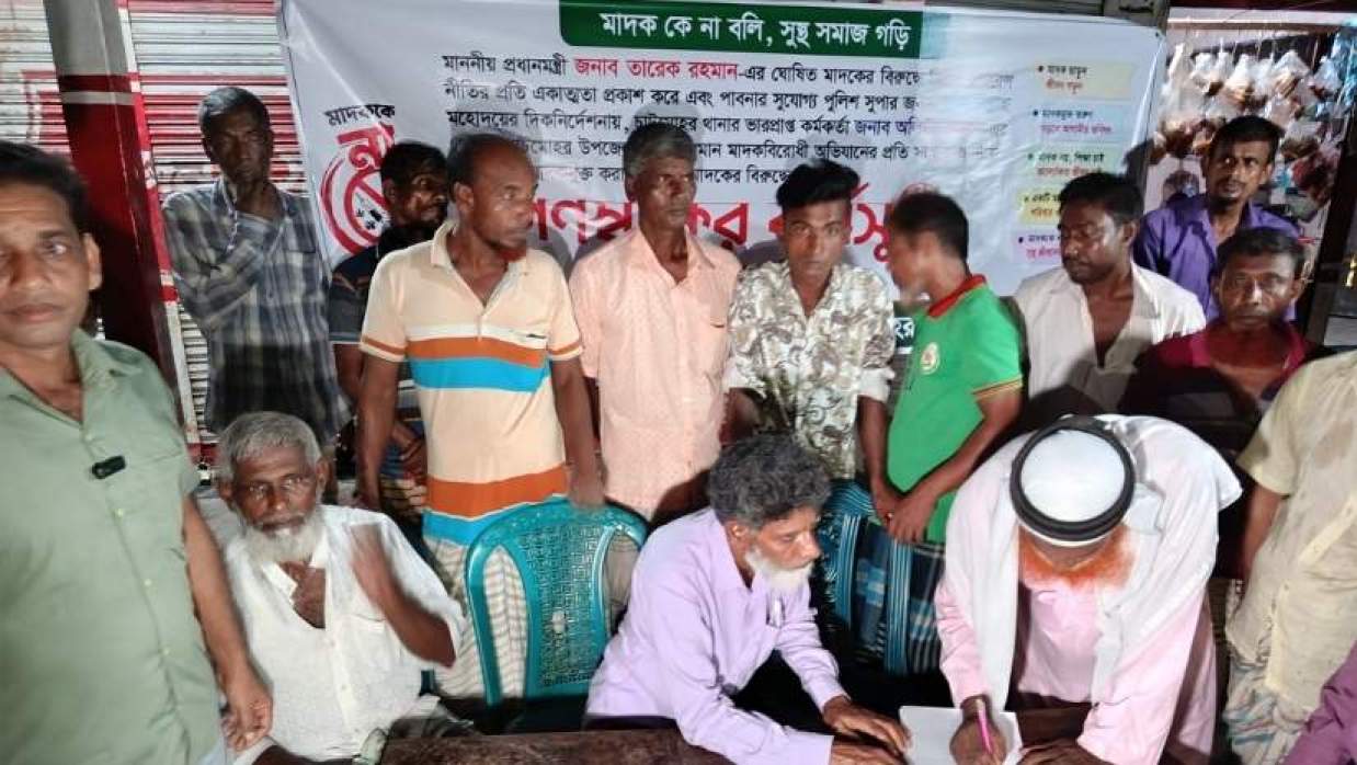 গণস্বাক্ষর কর্মসূচি