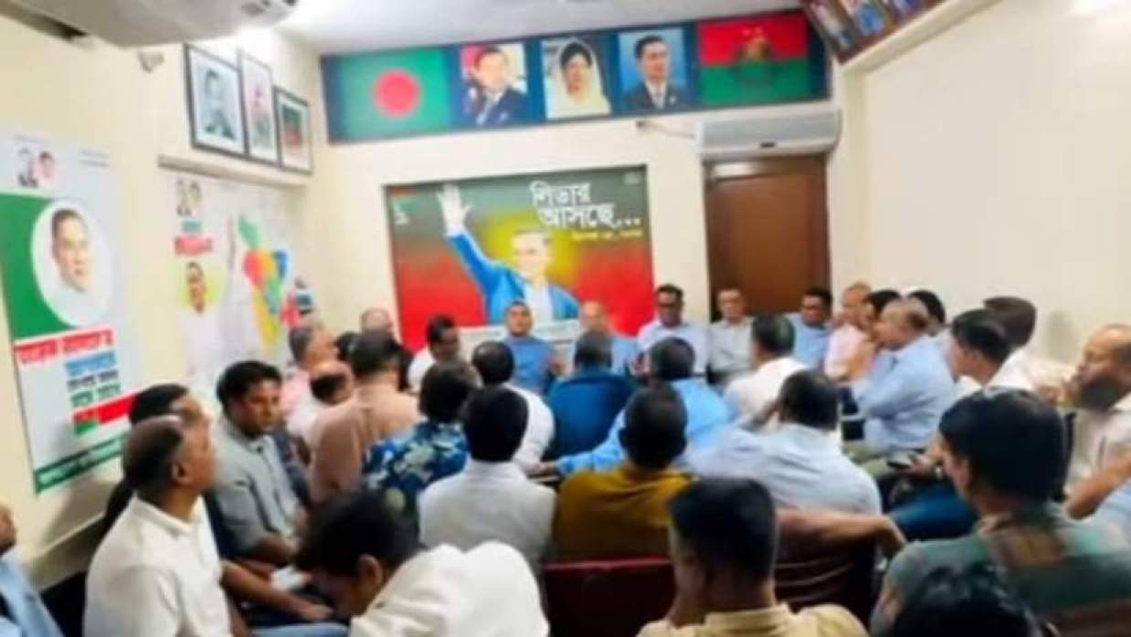 যুবদলের জরুরি সভা