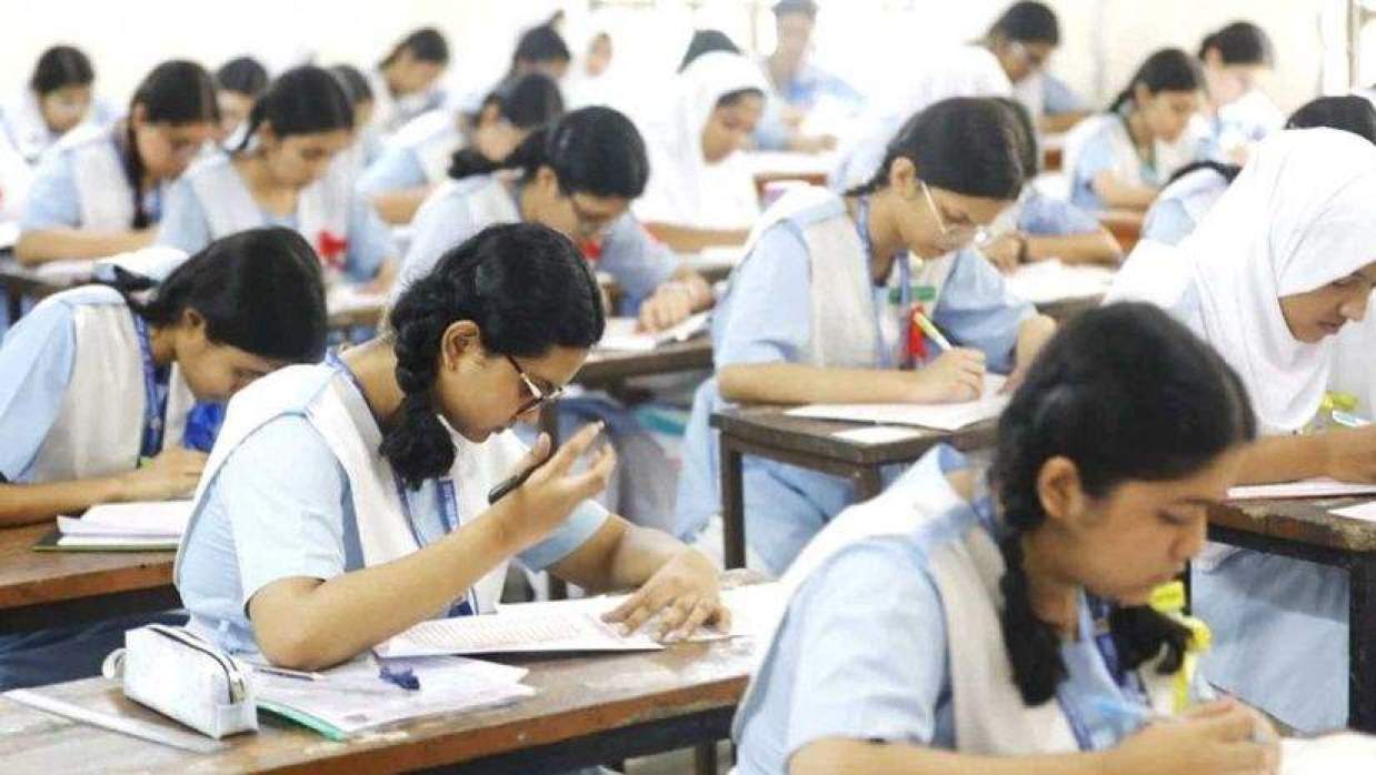  পরীক্ষার হল 