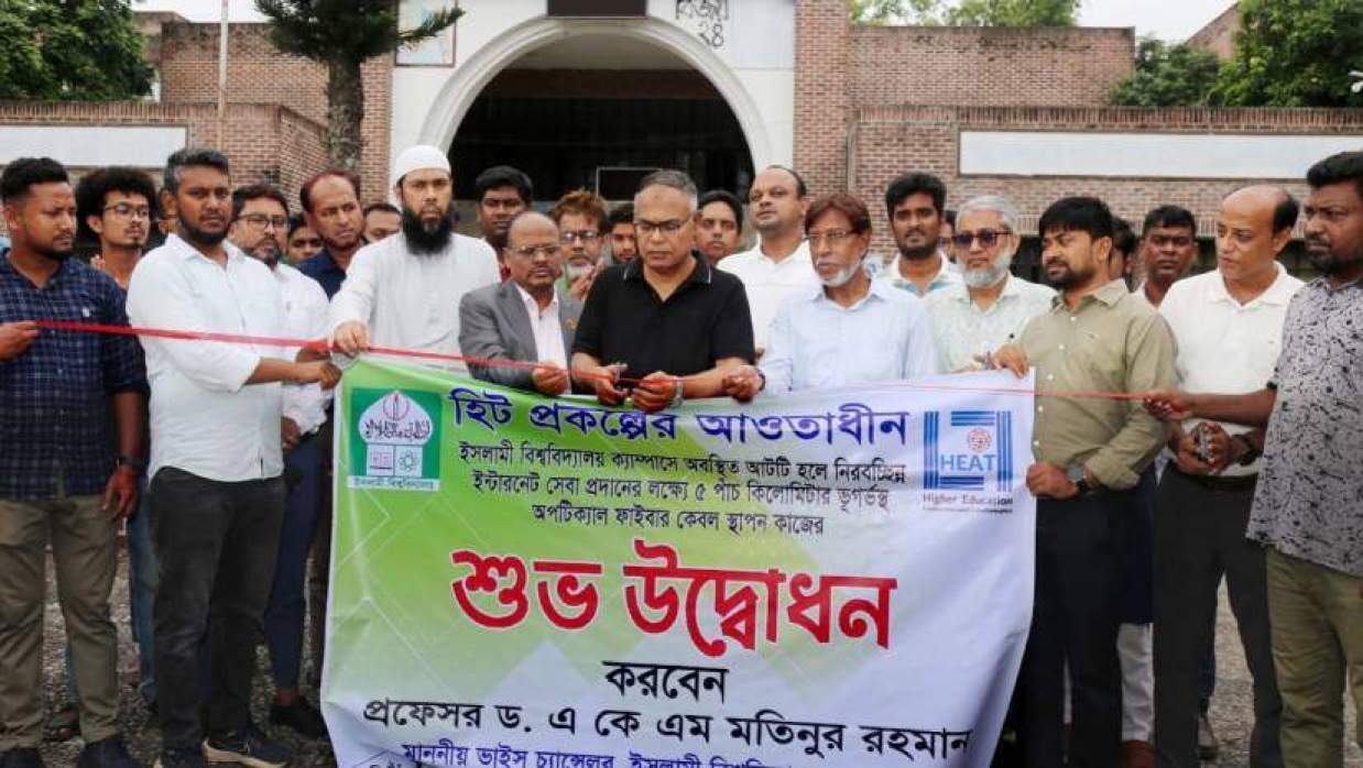 ভূগর্ভস্থ অপটিক্যাল ফাইবার কেবল স্থাপন কাজের উদ্বোধন করেন উপাচার্য অধ্যাপক ড. এ কে এম মতিনুর রহমান