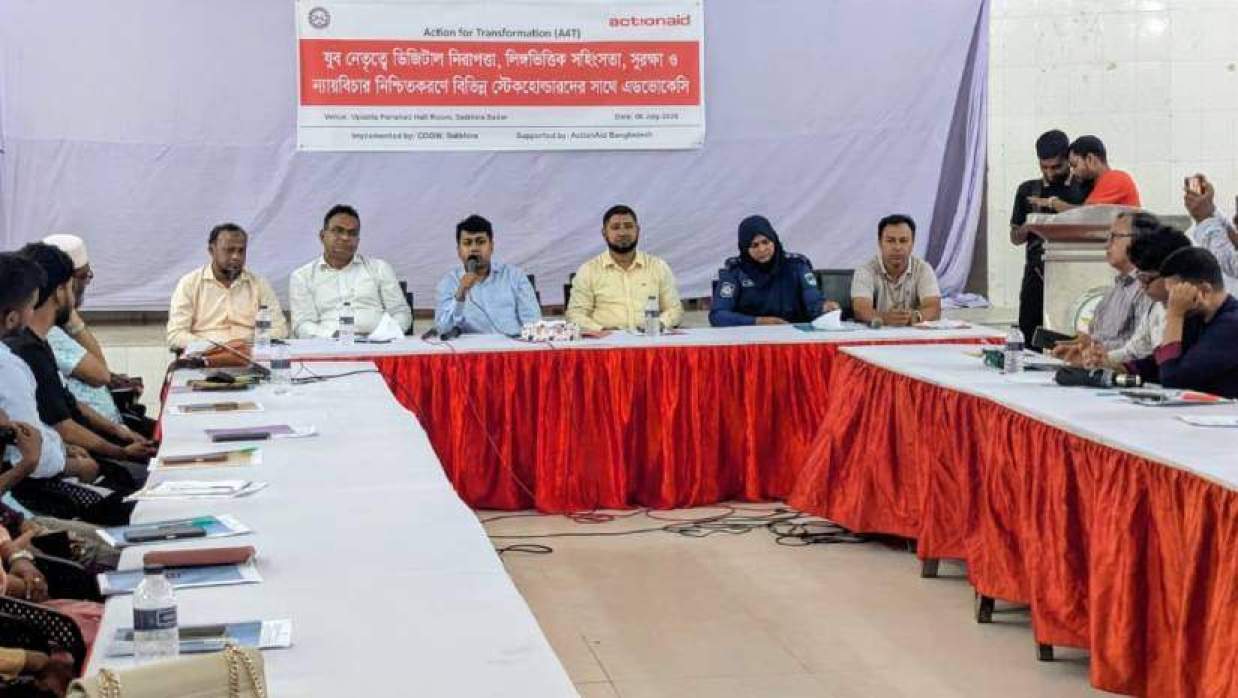 সাতক্ষীরা সদর উপজেলা পরিষদের হলরুমে ‘যুব নেতৃত্বে ডিজিটাল নিরাপত্তা, লিঙ্গভিত্তিক সহিংসতা, সুরক্ষা ও ন্যায়বিচার নিশ্চিতকরণে বিভিন্ন স্টেকহোল্ডারের সঙ্গে এডভোকেসি’ সভা